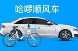 【5分钟科普】宜宾工厂集中在哪里_哔哩哔哩-3